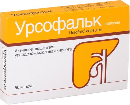 Фото Урсофальк, капсулы 250 мг, 50 шт.