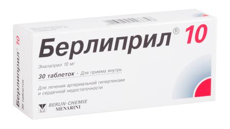 Фото Берлиприл 10, таблетки 10 мг, 30 шт.