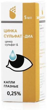 Фото Цинка сульфат-ДИА, капли глазные, 5 мл