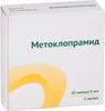 Фото Метоклопрамид р-р в/в, в/м введ 5 мг/мл амп 2 мл х10
