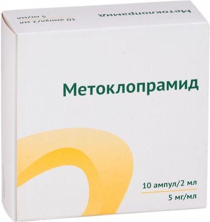 Фото Метоклопрамид, раствор 5 мг/мл, ампулы 2 мл, 10 шт.