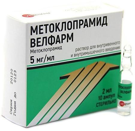 Фото Метоклопрамид Велфарм, раствор 5 мг/мл, ампулы 2 мл, 10 шт.