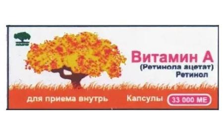 Фото Витамин А, капсулы 33000 МЕ (Мелиген), 30 шт.