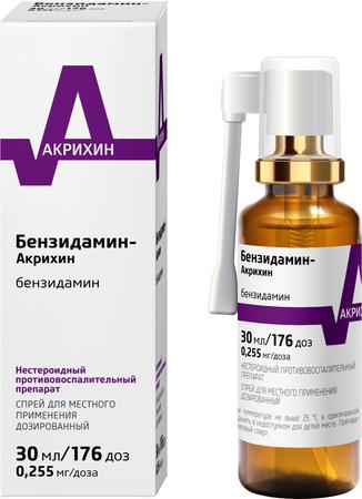 Фото Бензидамин-Акрихин, спрей 0.255 мг/доза, 30 мл