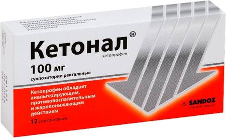 Фото Кетонал, суппозитории ректальные 100 мг, 12 шт.