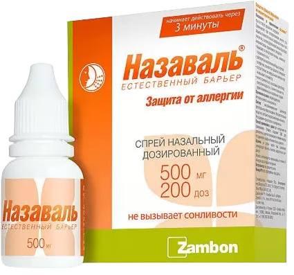 Фото Назаваль, средство барьерное 500 мг, 200 доз Фото Назаваль, средство барьерное 500 мг, 200 доз