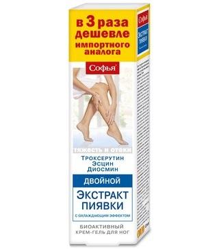 Фото Софья Двойной Экстракт пиявки, крем-гель для ног (троксерутин + эсцин + диосмин), 125 мл