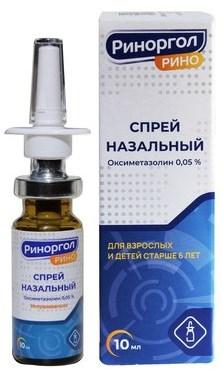 Фото Риноргол Рино, спрей назальный 0.05%, 10 мл Фото Риноргол Рино, спрей назальный 0.05%, 10 мл
