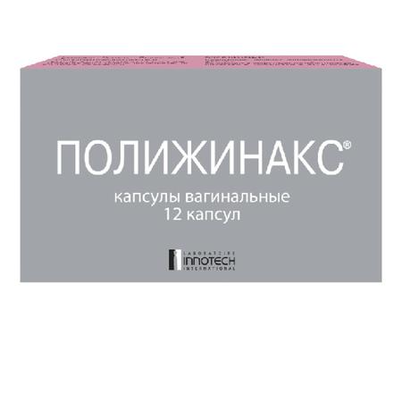 Фото Полижинакс, капсулы вагинальные, 12 шт.