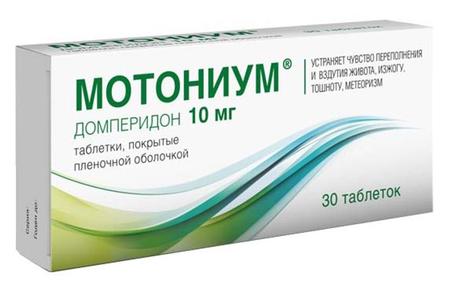 Фото Мотониум, таблетки покрыт. плен. об. 10 мг, 30 шт.