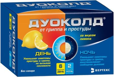 Фото Дуоколд, порошок, набор День-Ночь, 6 + 2 шт.