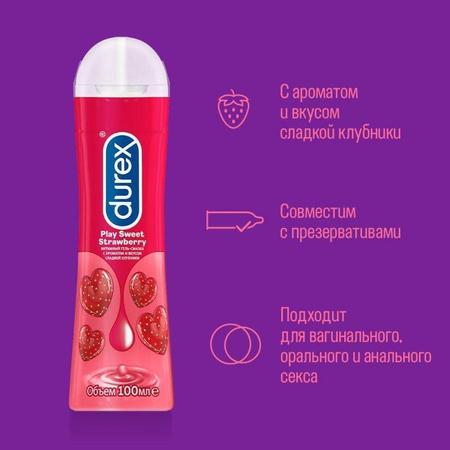 Фото Дюрекс Play Sweet Strawberry, гель-смазка, 100 мл Фото Дюрекс Play Sweet Strawberry, гель-смазка, 100 мл