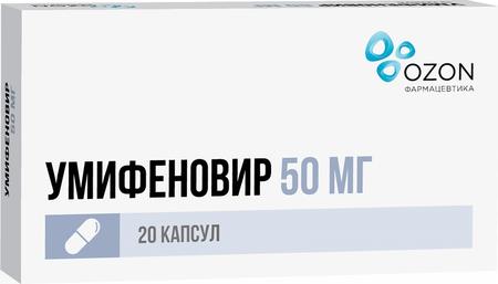 Фото Умифеновир, капсулы 50 мг, 20 шт.
