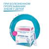 Фото Дантинорм Бэби, раствор, пакеты-саше 1 мл, 30 шт.