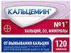 Фото Кальцемин, таблетки покрыт. плен. об., 120 шт.