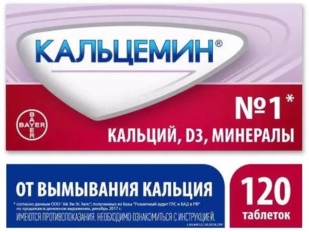 Фото Doctor Theiss alergol sea water