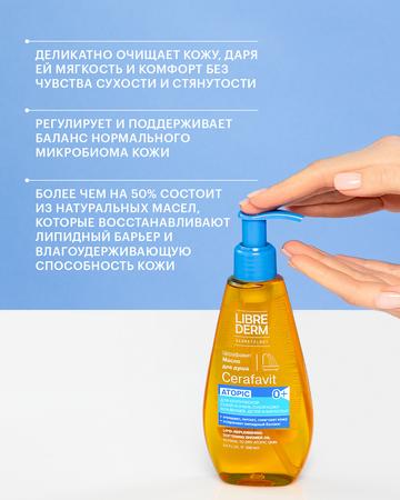 Фото Ринзасип, порошок (апельсин с витамином C), пакетики 5 г, 5 шт.