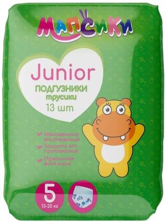 Фото Мапсики Junior, подгузники-трусики для детей (5XL, 13-20 кг), 13 шт.