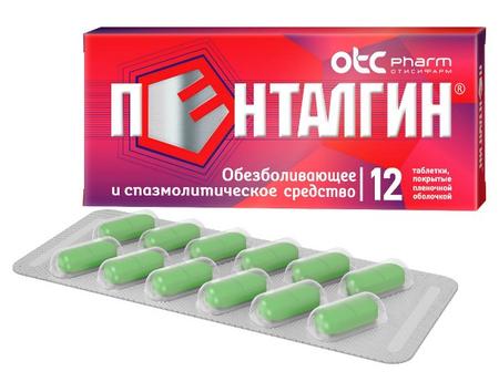 Фото Пенталгин, таблетки (без кодеина), 12 шт.