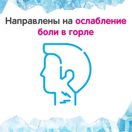 Фото Гексорал Табс Классик, таблетки для рассасывания (черная смородина), 16 шт.