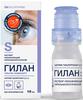 Фото Гилан Ультра Комфорт, раствор увлажняющий офтальмологический 0.3%, 10 мл