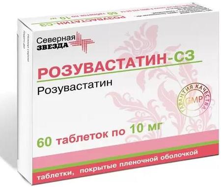 Фото Розувастатин-СЗ, таблетки покрыт. плен. об. 10 мг, 60 шт.