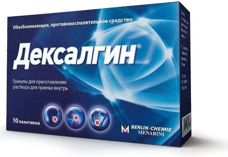 Фото Дексалгин, гранулы 25 мг, 10 пакетиков Фото Дексалгин, гранулы 25 мг, 10 пакетиков
