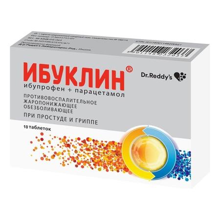 Фото Ибуклин Фото Ибуклин