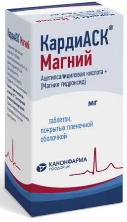 Фото КардиАСК Магний, таблетки покрыт. плен. об. 150 мг+30.39 мг, 100 шт.