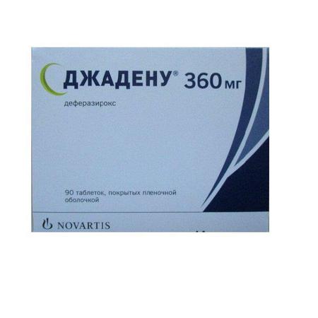 Фото Джадену, таблетки покрыт. плен. об. 360 мг, 90 шт.