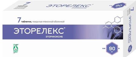 Фото Эторелекс, таблетки покрыт. плен. об. 90 мг, 7 шт.