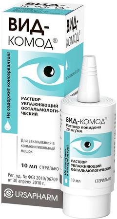 Фото Вид-Комод, раствор офтальмологический, 10 мл