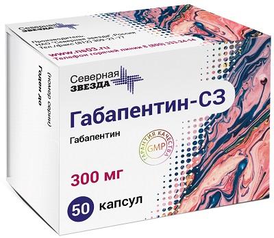 Фото Габапентин-СЗ капс 300 мг х50