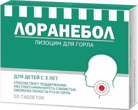 Фото Лоранебол Лизоцим, таблетки для рассасывания, 50 шт.