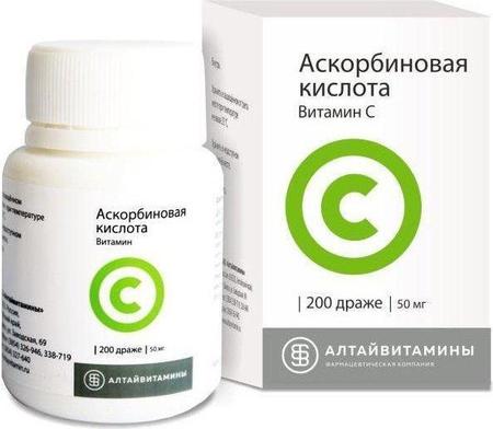Фото Аскорбиновая кислота драже 50мг 200шт
