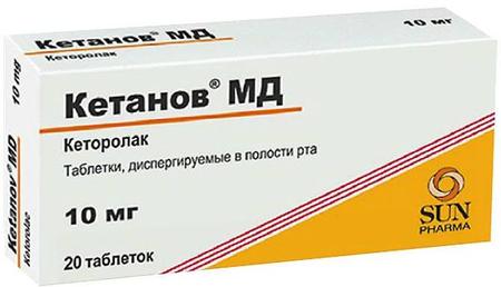 Фото Кетанов МД, таблетки растворимые 10 мг, 20 шт.