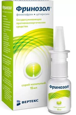 Фото Фринозол, спрей назальный 2.5 мг+2.5 мг, 15 мл