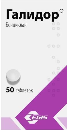 Фото Галидор, таблетки 100 мг, 50 шт.