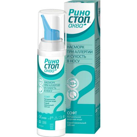 Фото Риностоп Аква Софт, спрей назальный, 125 мл