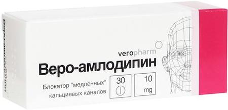 Фото Веро-Амлодипин,  таблетки 10 мг, 30 шт.