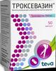 Фото Троксевазин, капсулы 300 мг, 50 шт.