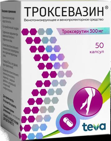 Фото Троксевазин, капсулы 300 мг, 50 шт.