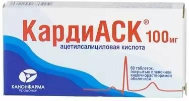 Фото КардиАСК, таблетки покрыт. плен. об. кишечнорастворимые 100 мг, 30 шт.