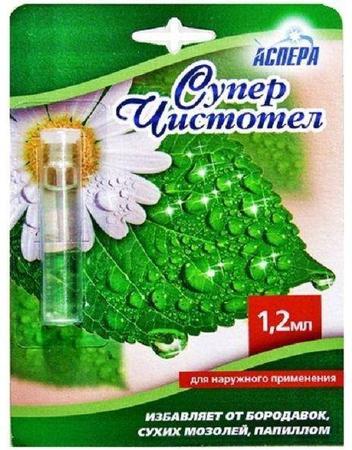 Фото Суперчистотел, 1.2 мл Фото Суперчистотел, 1.2 мл