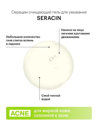 Фото Никоретте, резинка жевательная 2 мг (свежие фрукты), 30 шт.