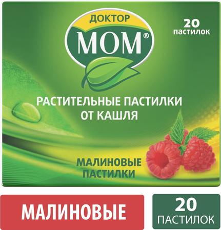 Фото Доктор МОМ, пастилки от кашля (малина), 20 шт.