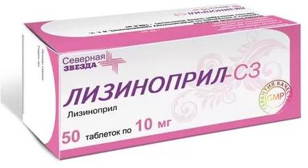 Фото Лизиноприл-СЗ, таблетки 10 мг, 50 шт.