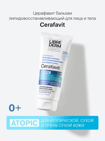 Фото Доктор МОМ Фито, мазь, 20 г