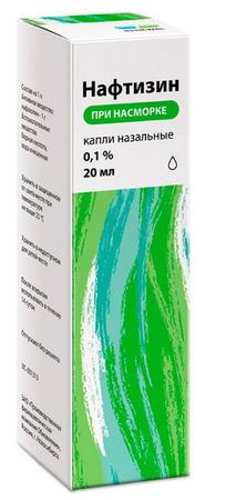 Фото Нафтизин, капли назальные 0.1%, 20 мл