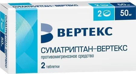 Фото Суматриптан, таблетки покрыт. плен. об. 50 мг, 2 шт.